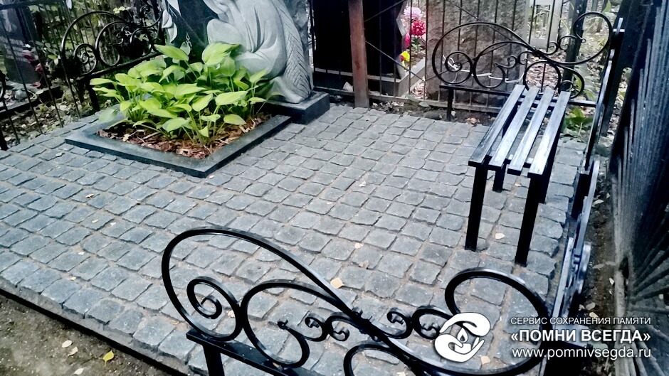 После работы